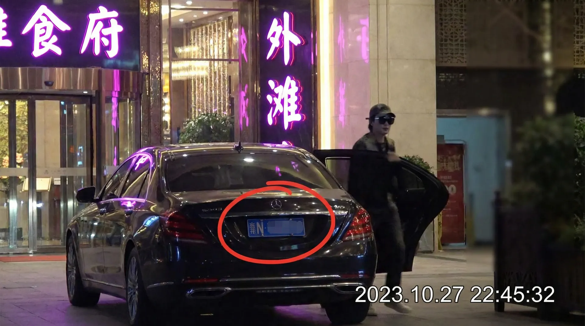 暗网猎奇 - 某明星深夜现身高档餐厅被拍
